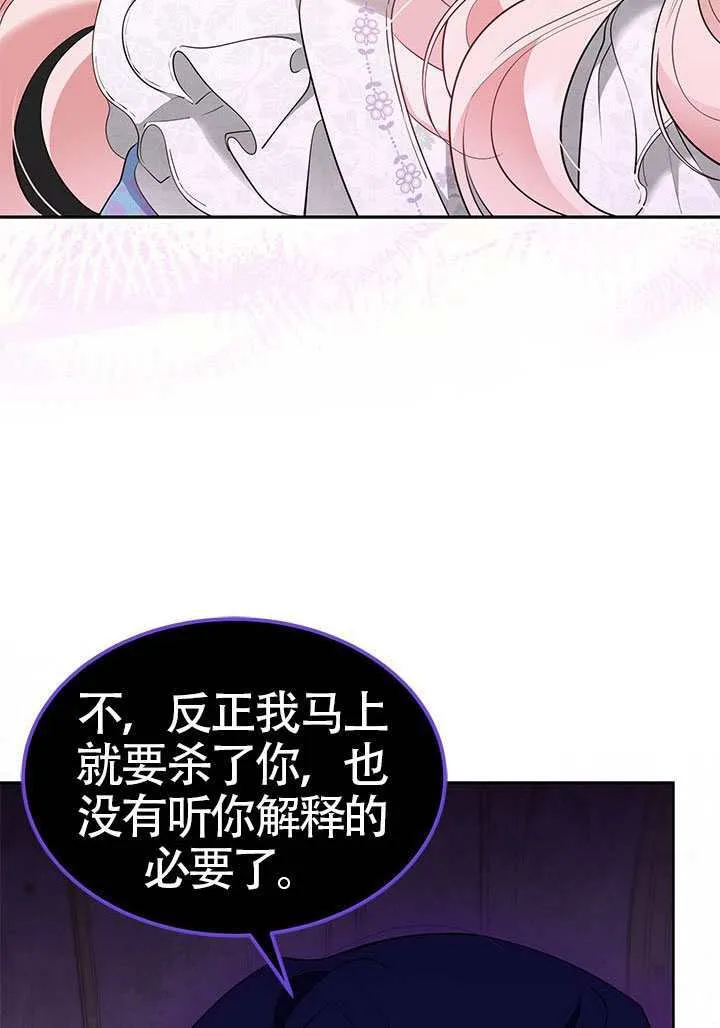 第50话 第60页