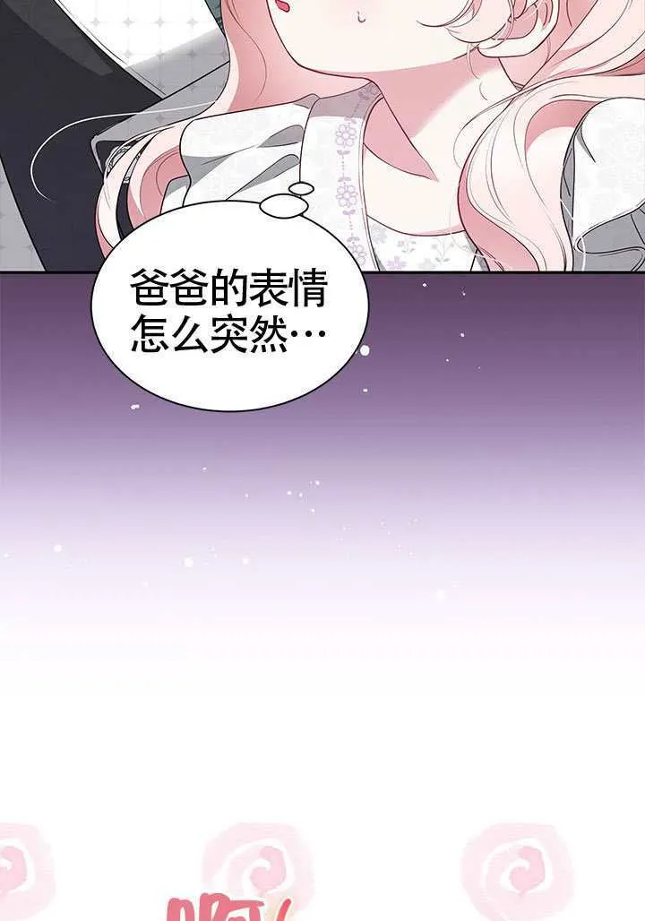 第50话 第65页