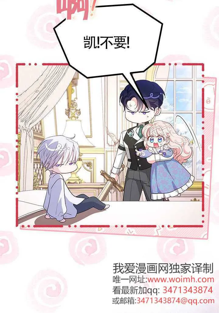 第50话 第66页