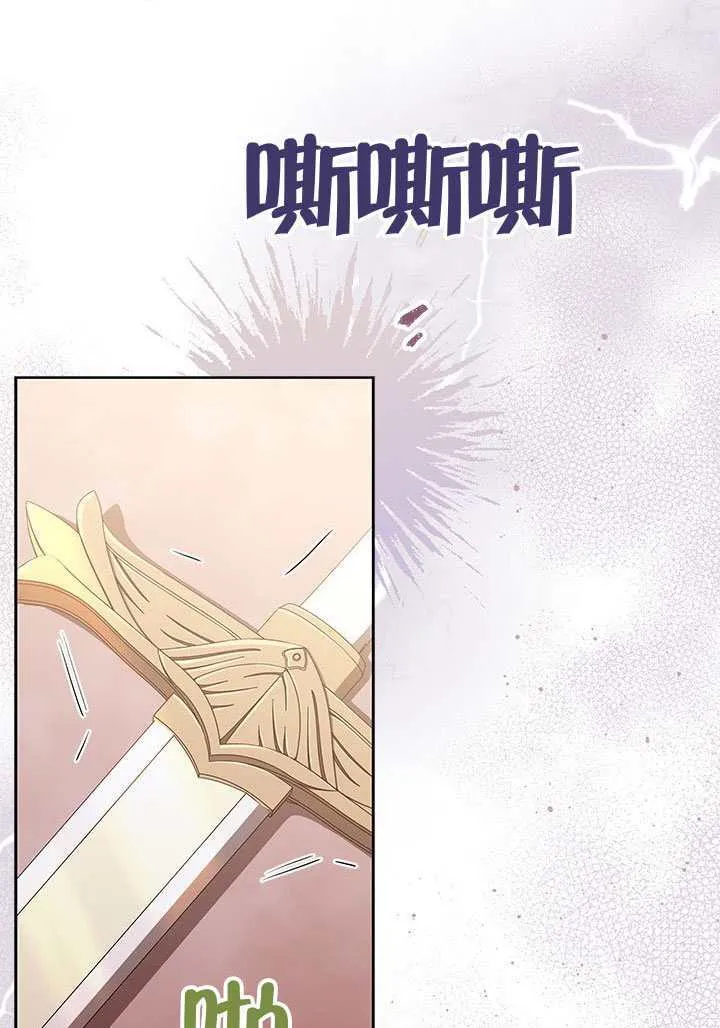 第50话 第67页