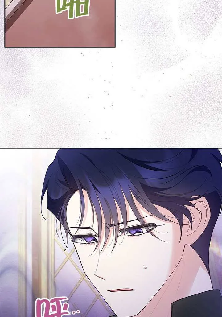 第50话 第68页
