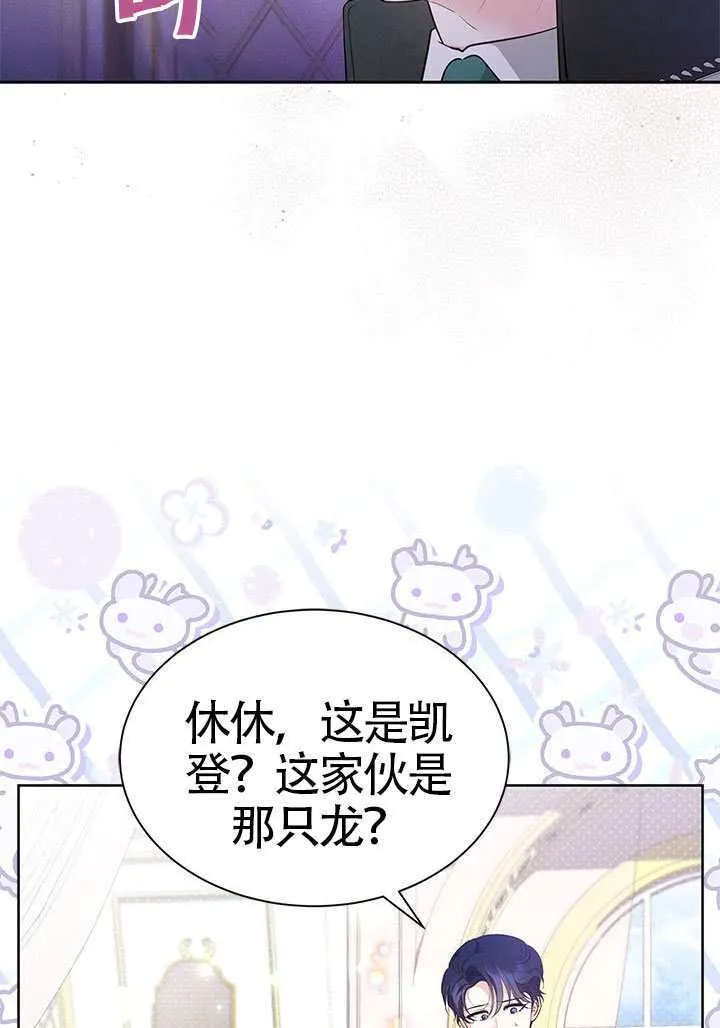 第50话 第69页
