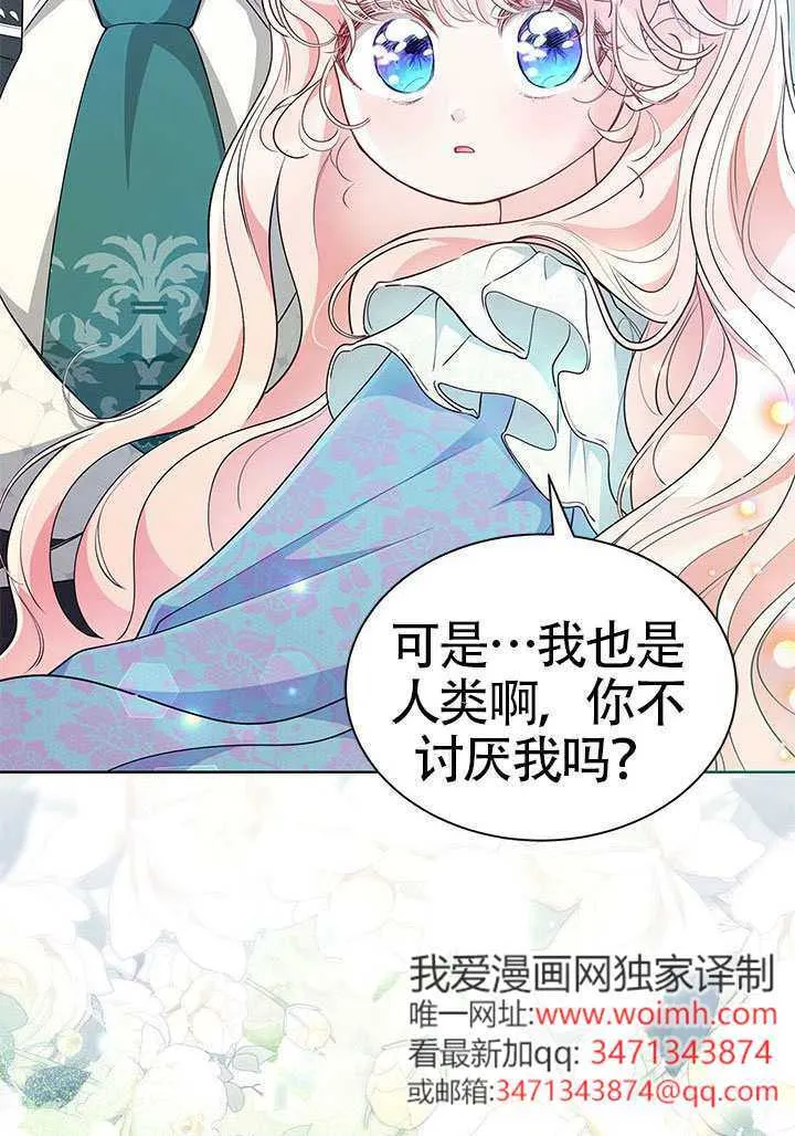 第50话 第77页