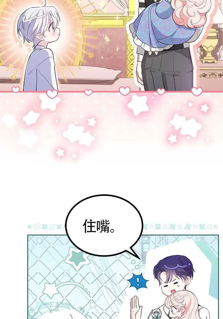 第50话 第87页