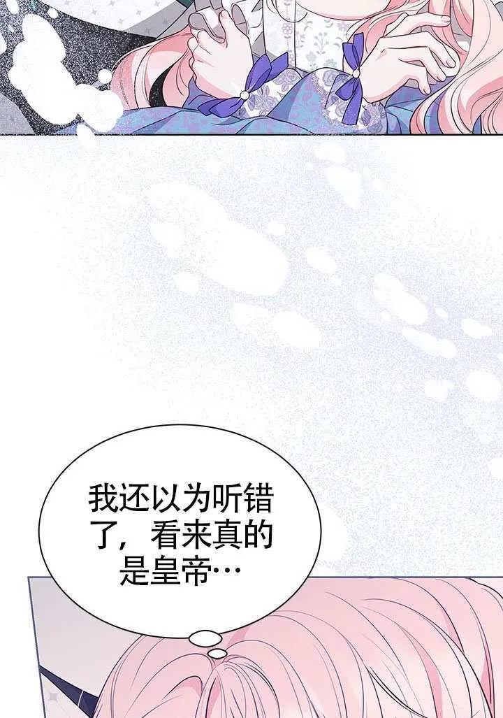 第50话 第96页