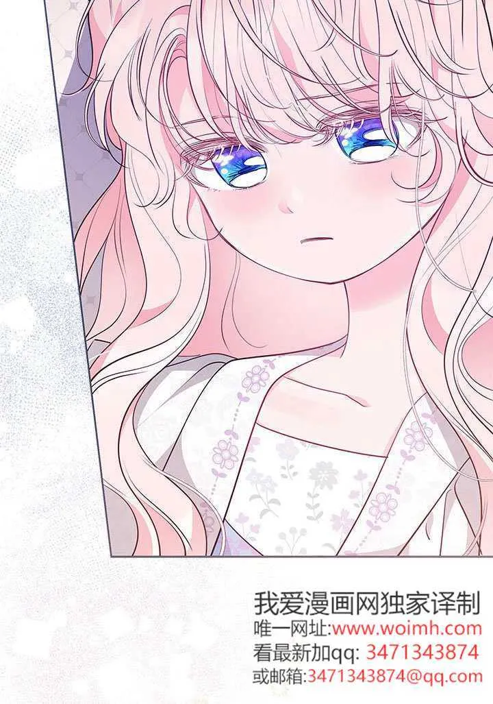 第50话 第97页