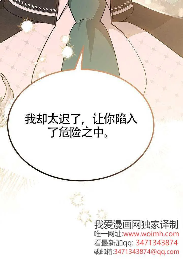 第50话 第101页