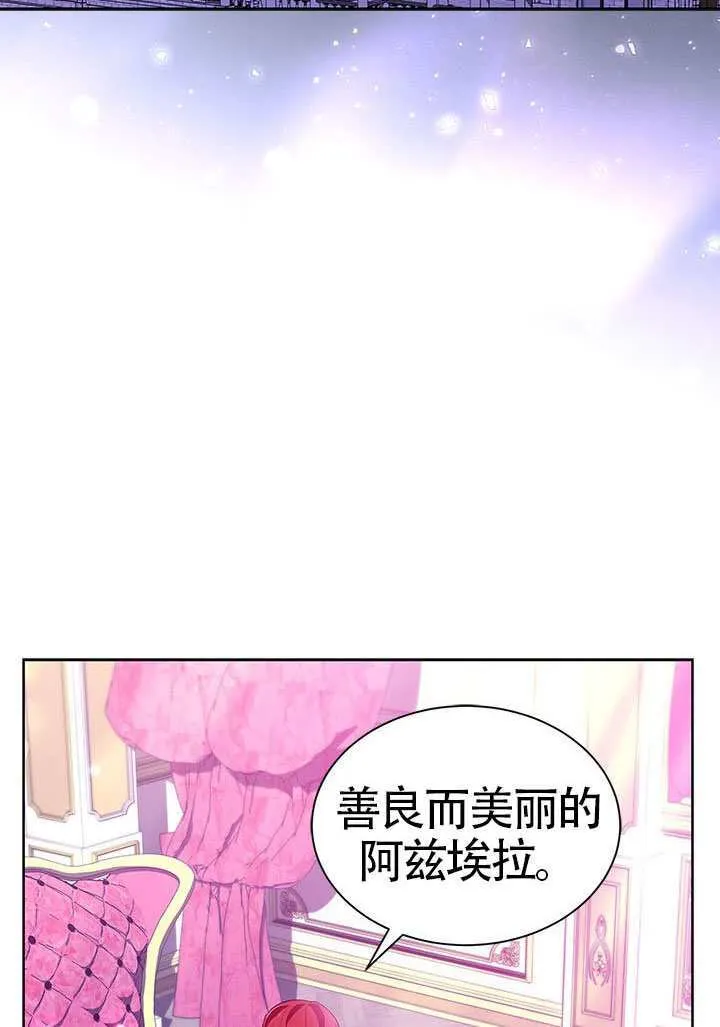 第50话 第113页