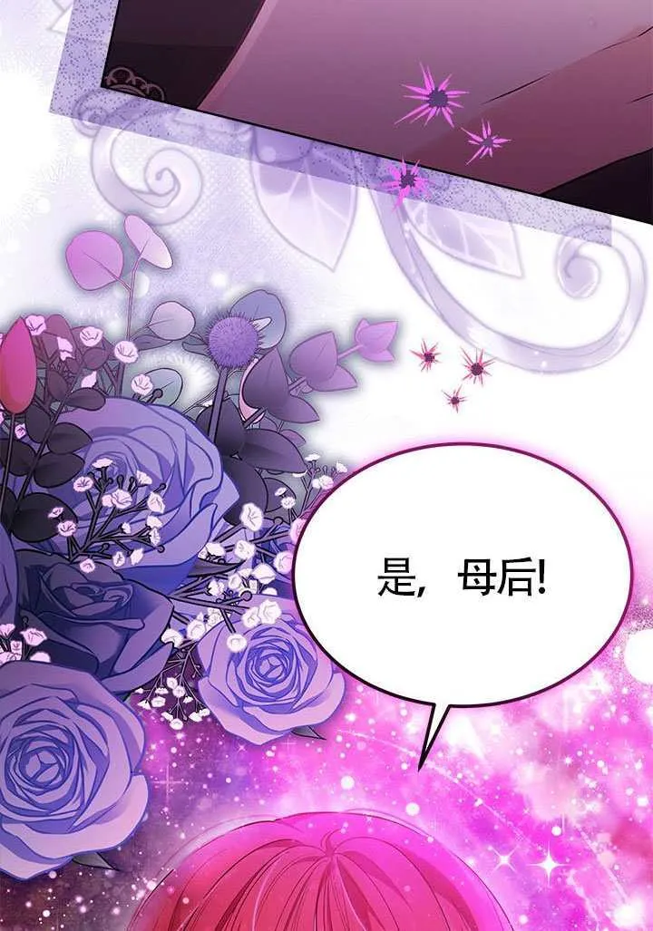 第50话 第116页