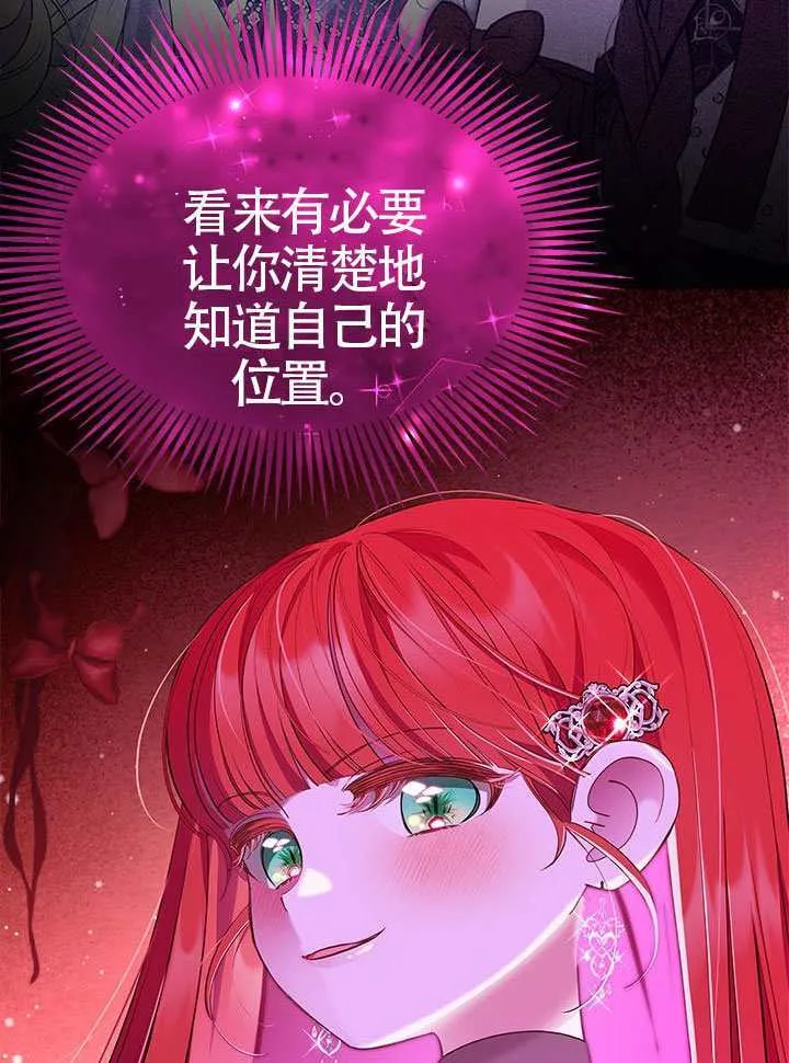 第50话 第124页