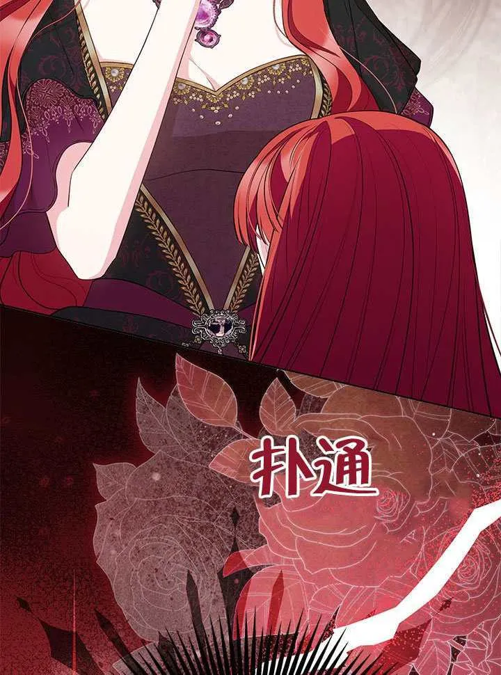 第50话 第128页
