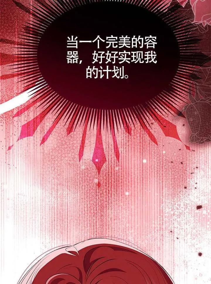 第50话 第129页