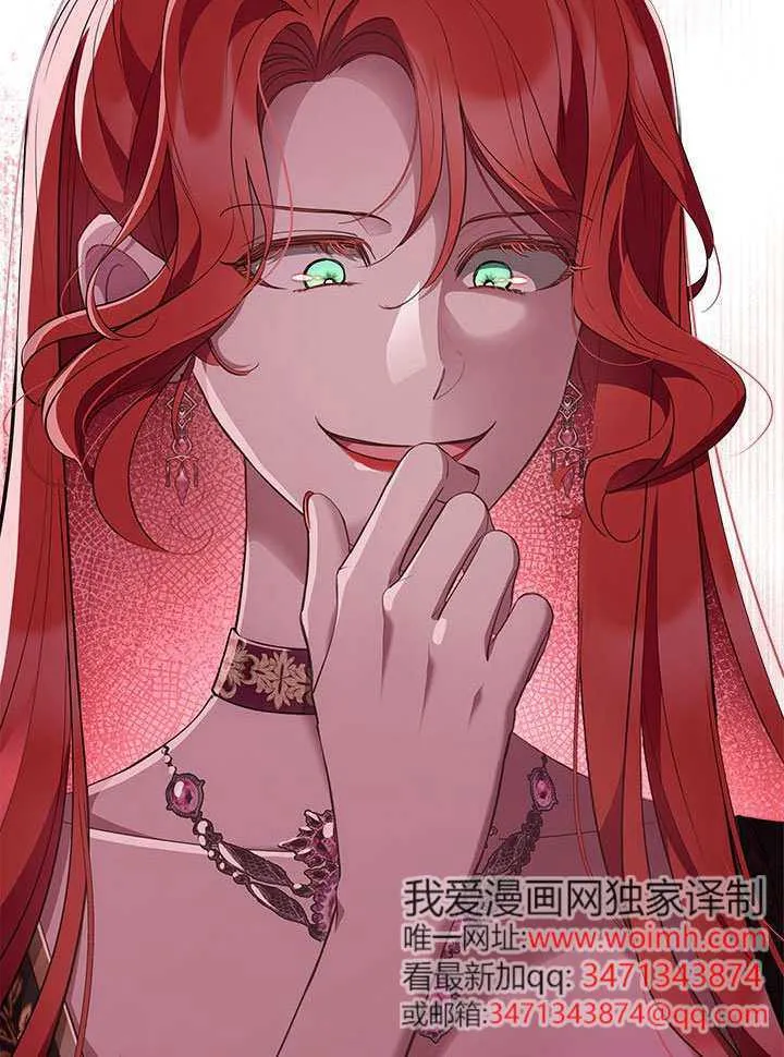第50话 第130页