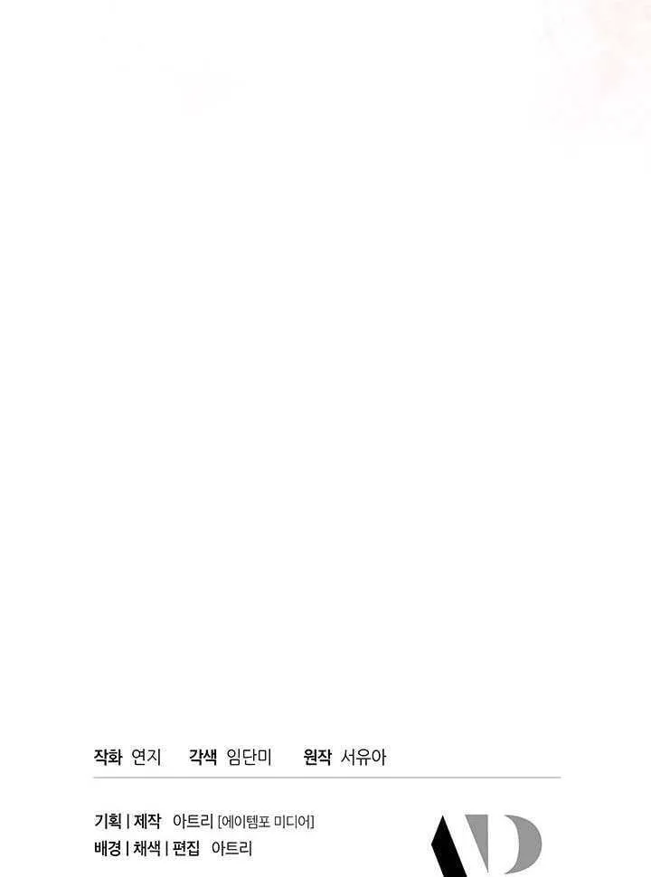 第50话 第133页