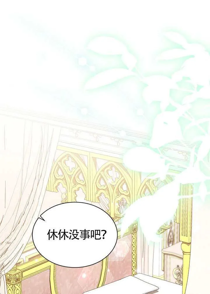 第51话 第3页
