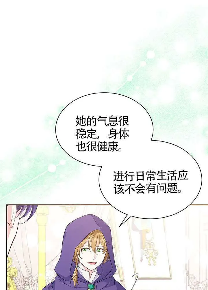 第51话 第5页