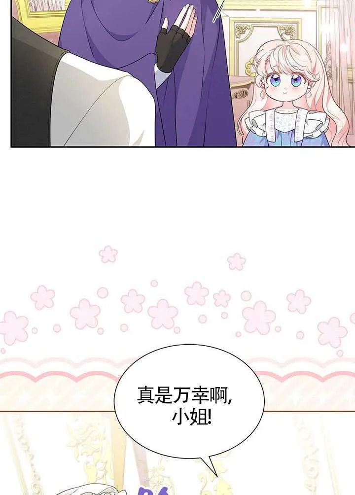 第51话 第6页