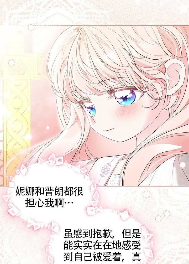 第51话 第9页