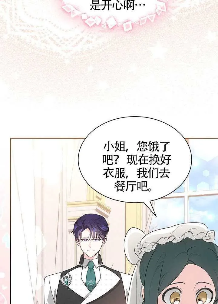 第51话 第10页