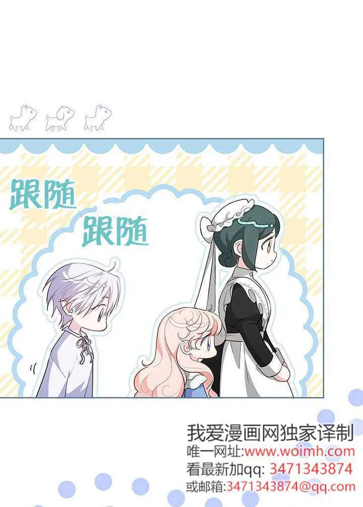 第51话 第12页
