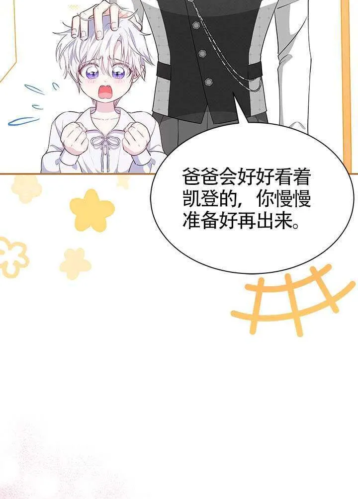 第51话 第15页