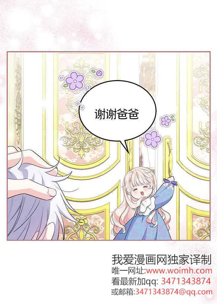 第51话 第16页