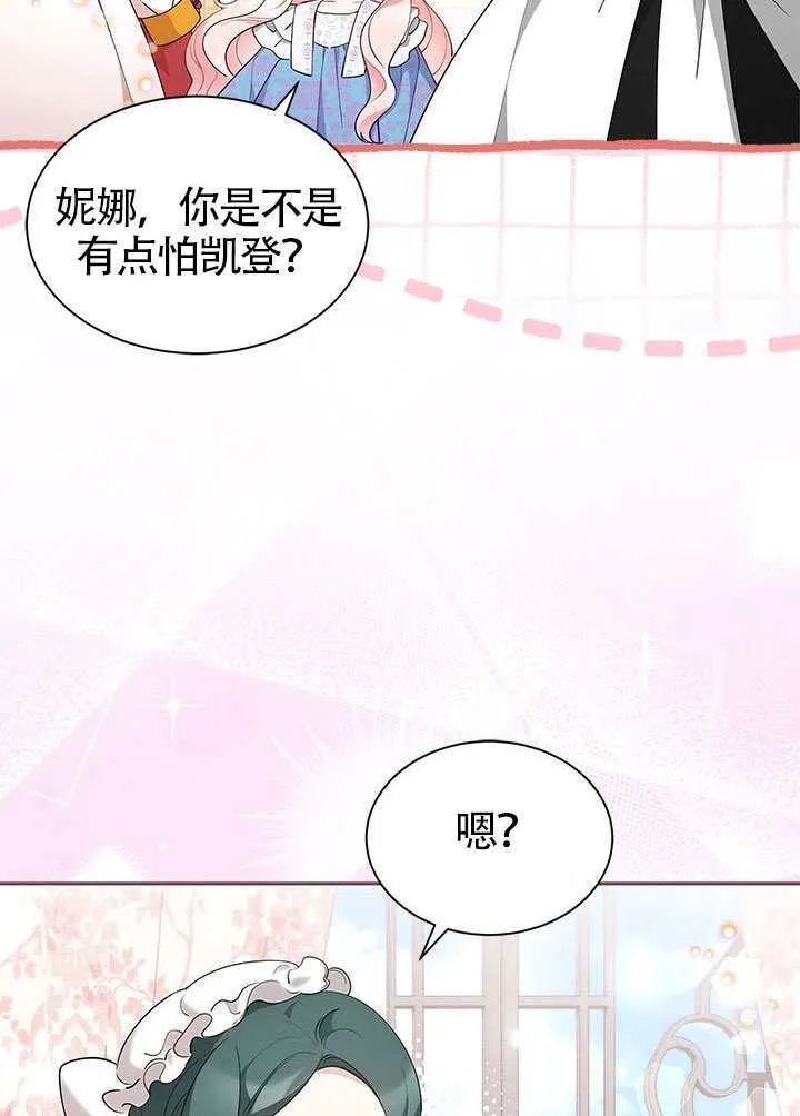 第51话 第18页