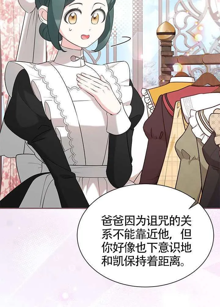 第51话 第19页