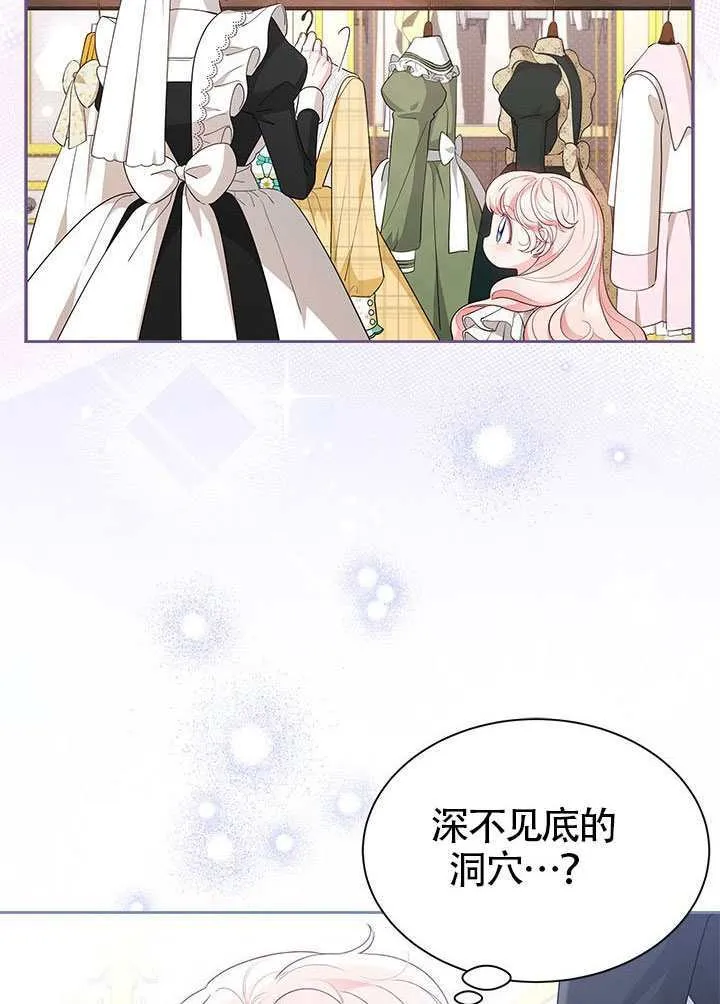 第51话 第21页