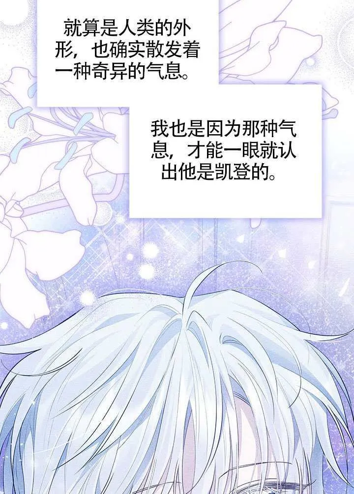 第51话 第23页