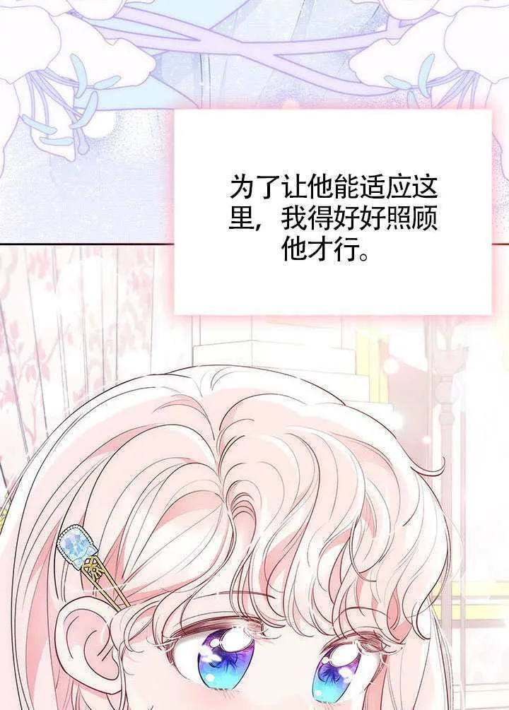 第51话 第25页