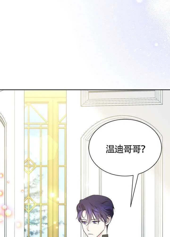 第51话 第27页