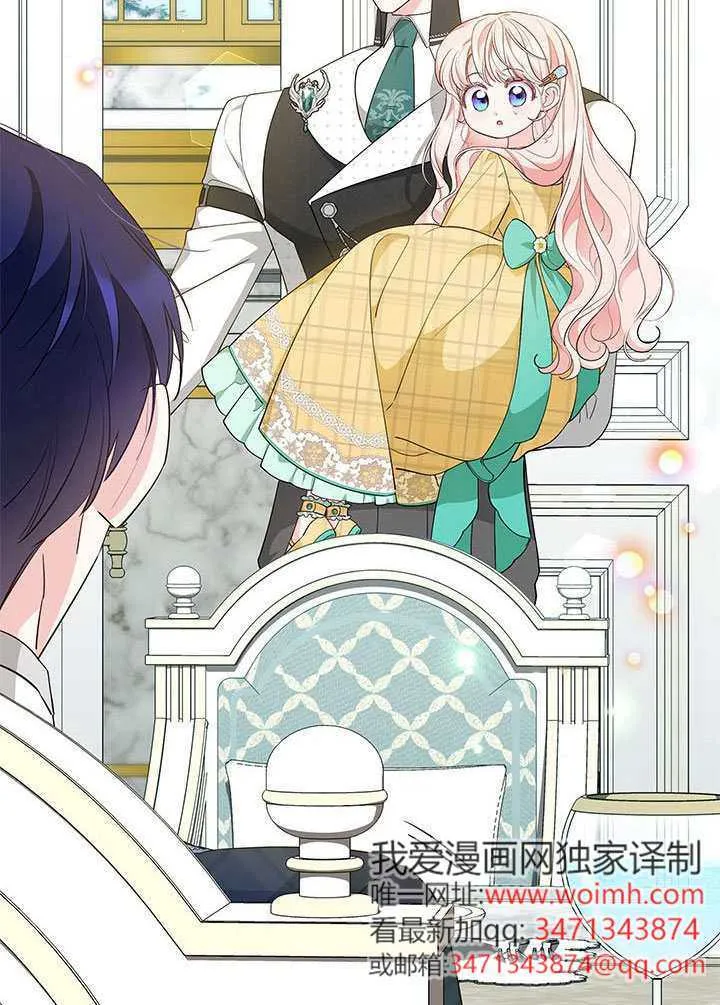 第51话 第28页