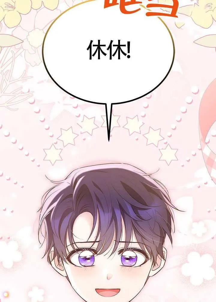 第51话 第30页