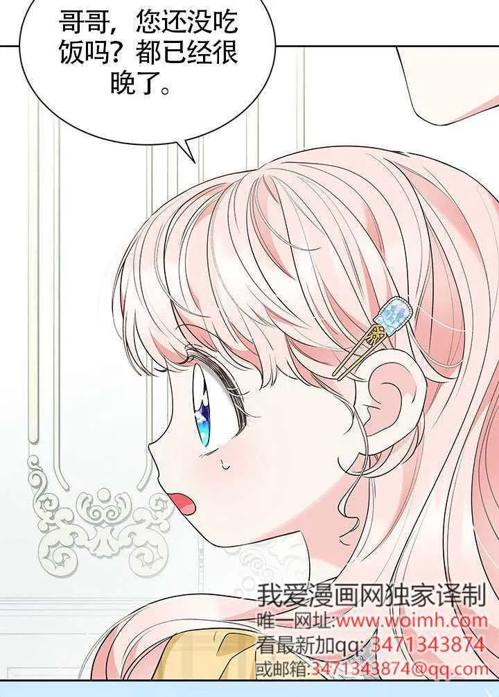 第51话 第33页