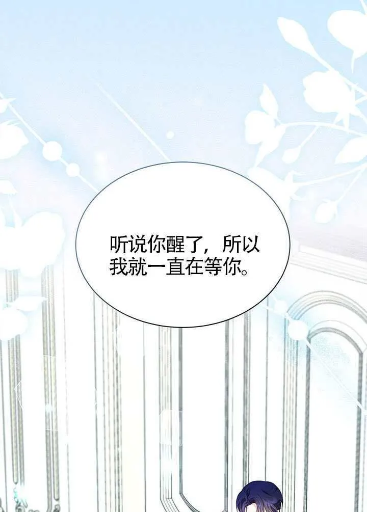 第51话 第34页