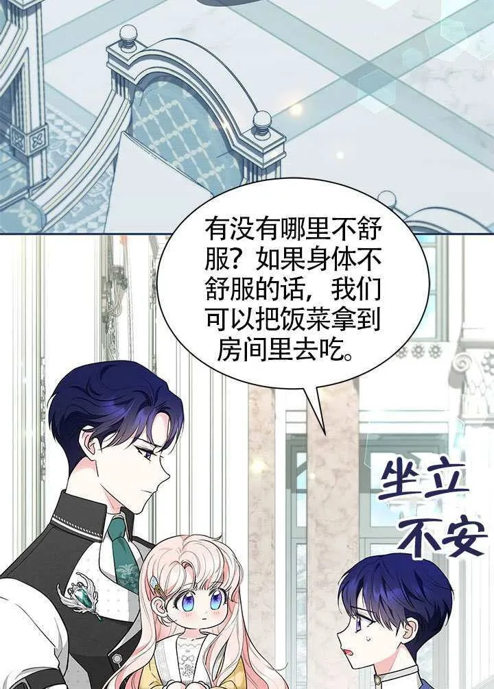 第51话 第36页
