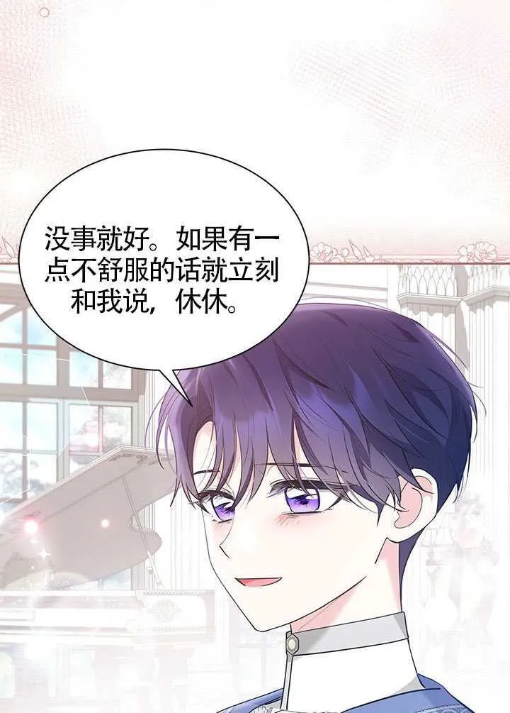 第51话 第39页