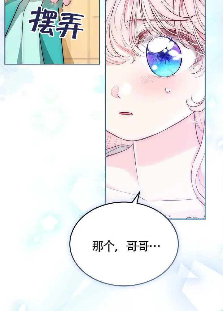 第51话 第41页