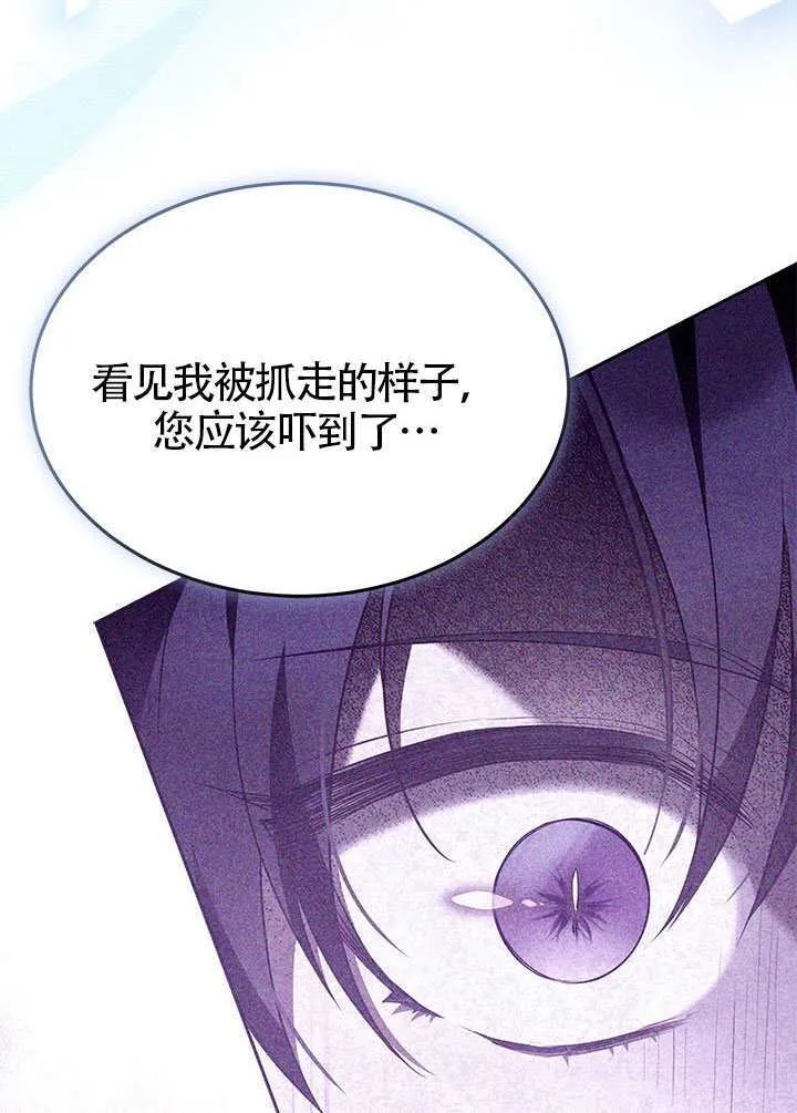 第51话 第42页