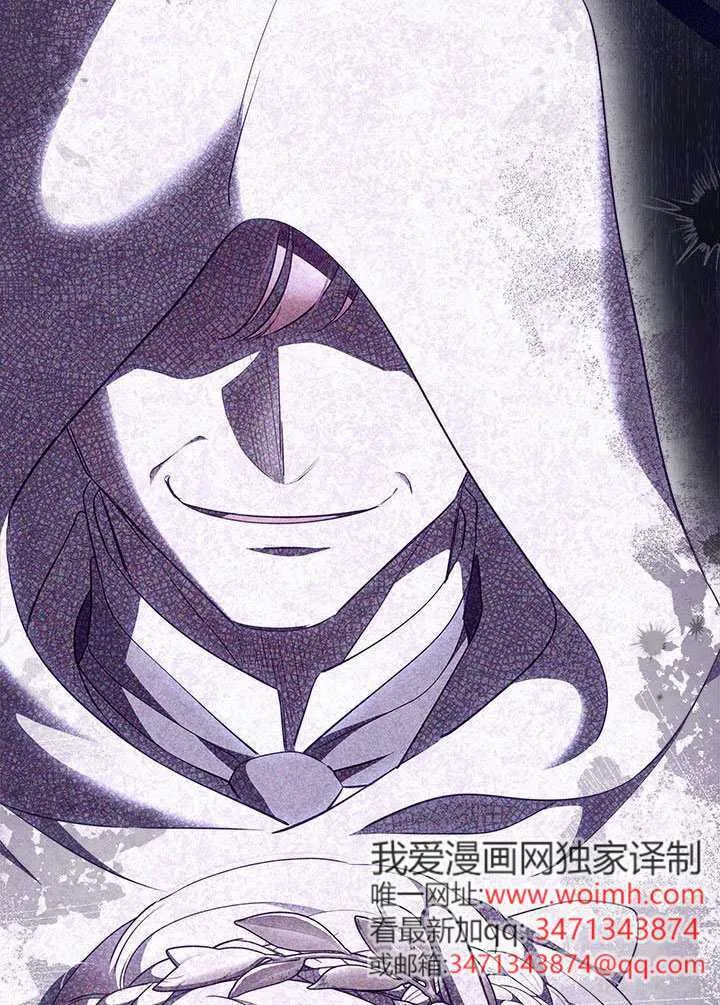 第51话 第44页