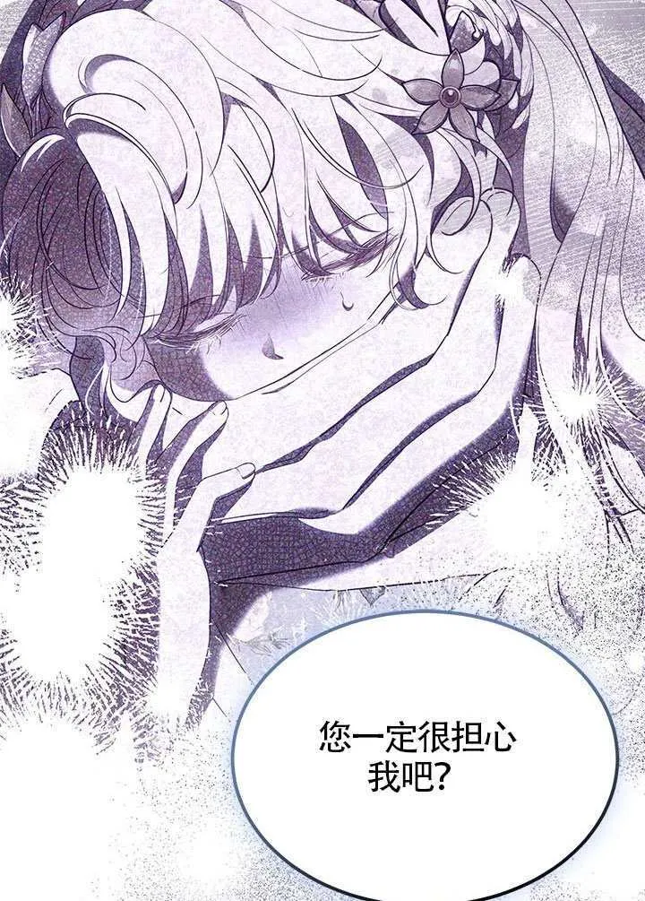 第51话 第45页