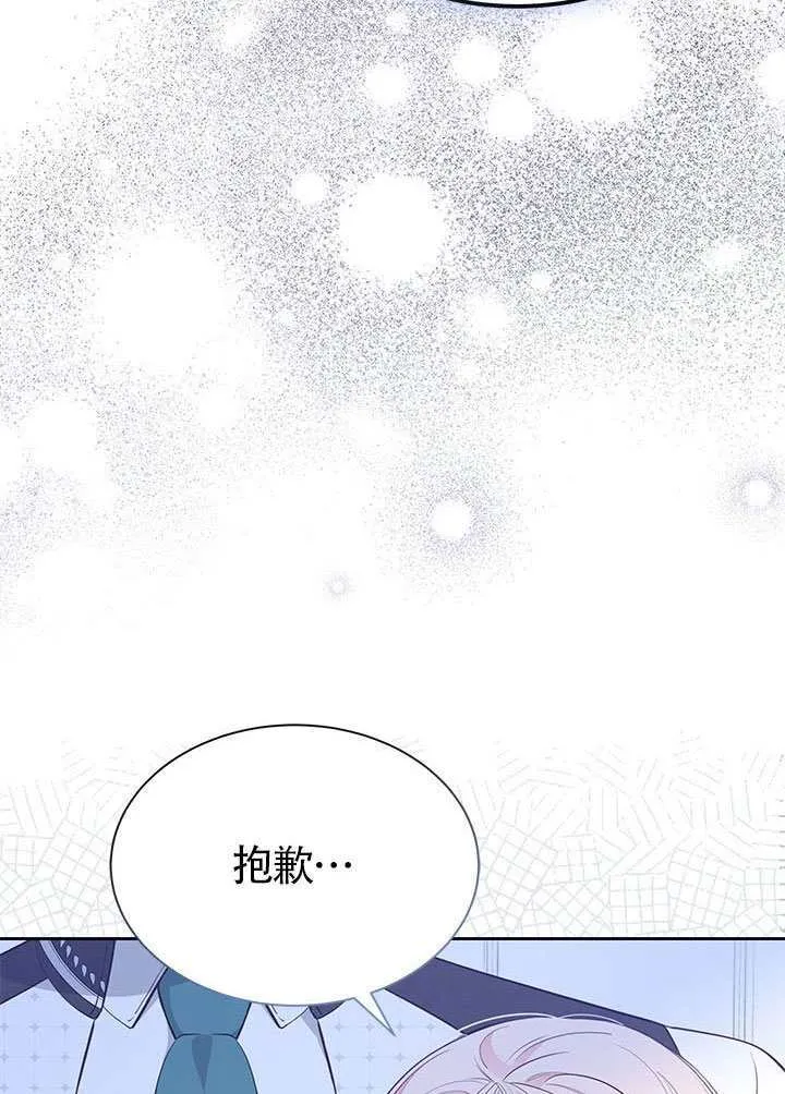 第51话 第46页