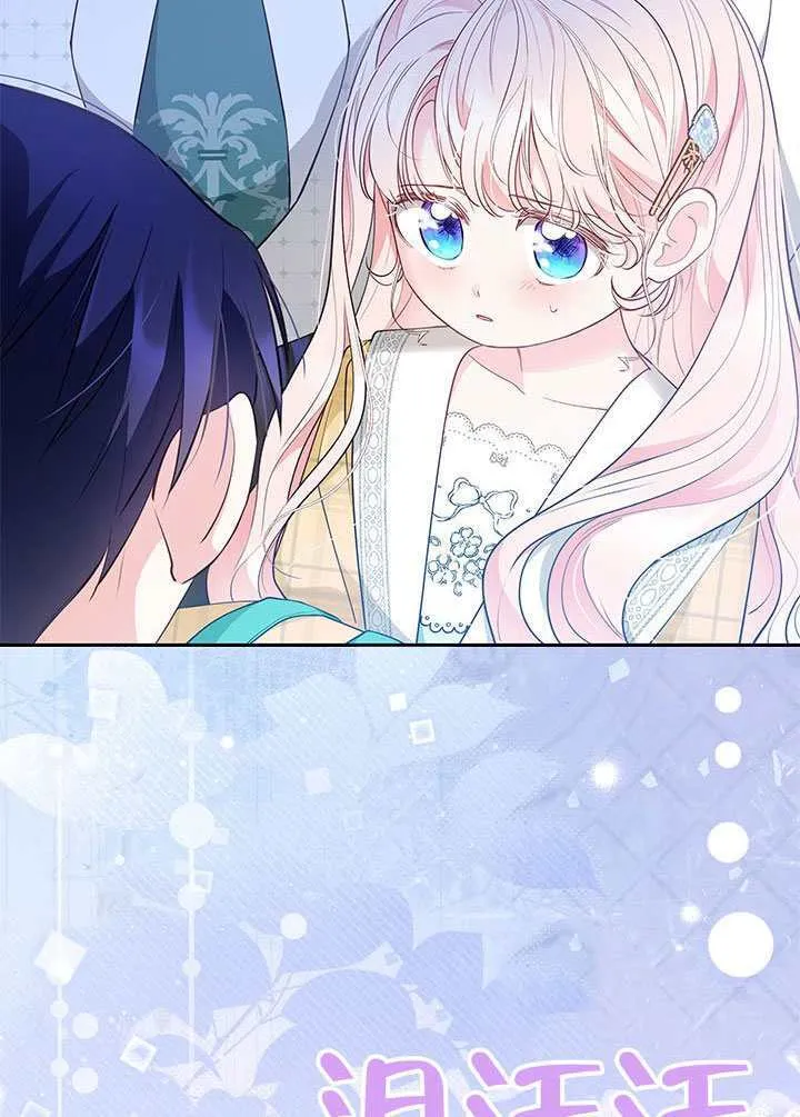 第51话 第47页