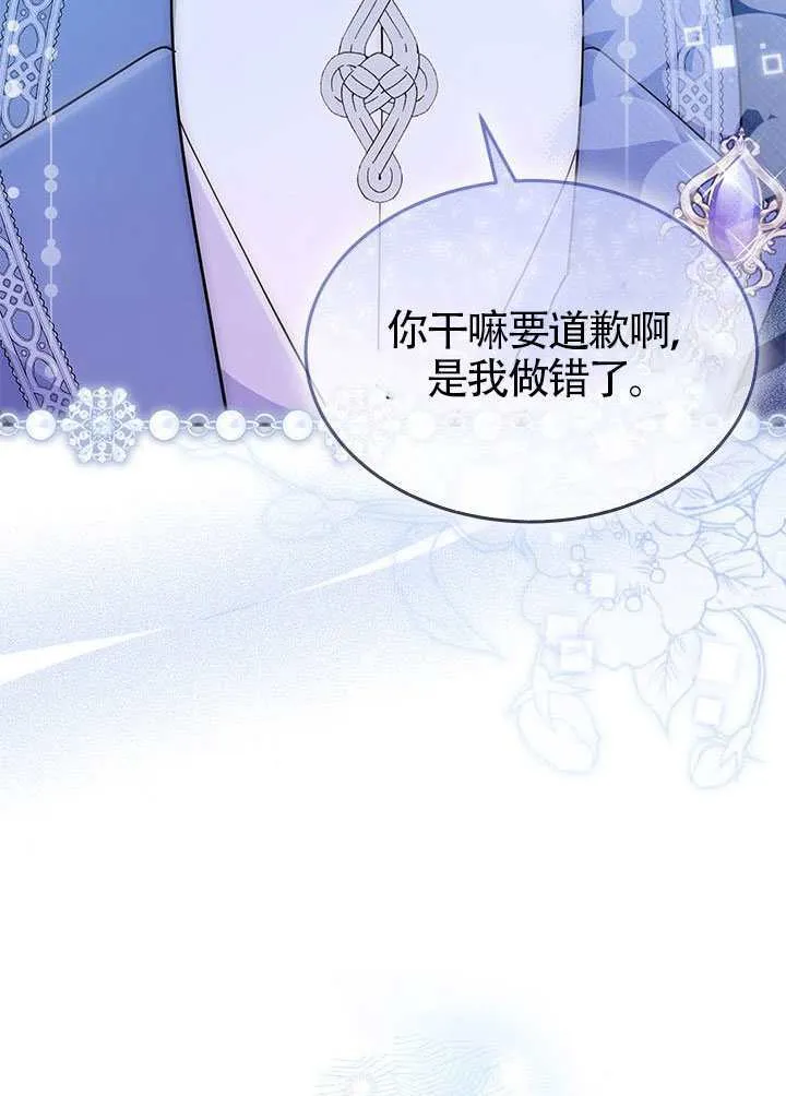 第51话 第49页