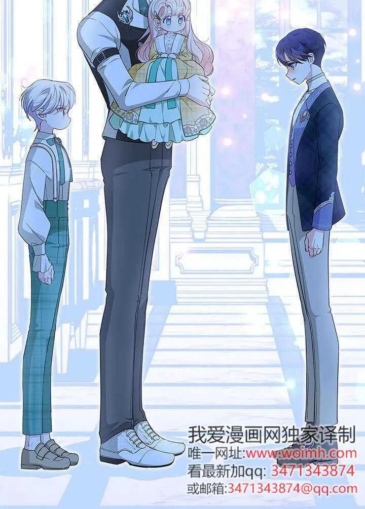 第51话 第51页