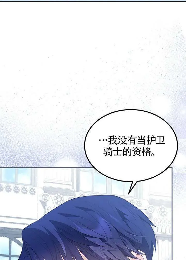 第51话 第52页