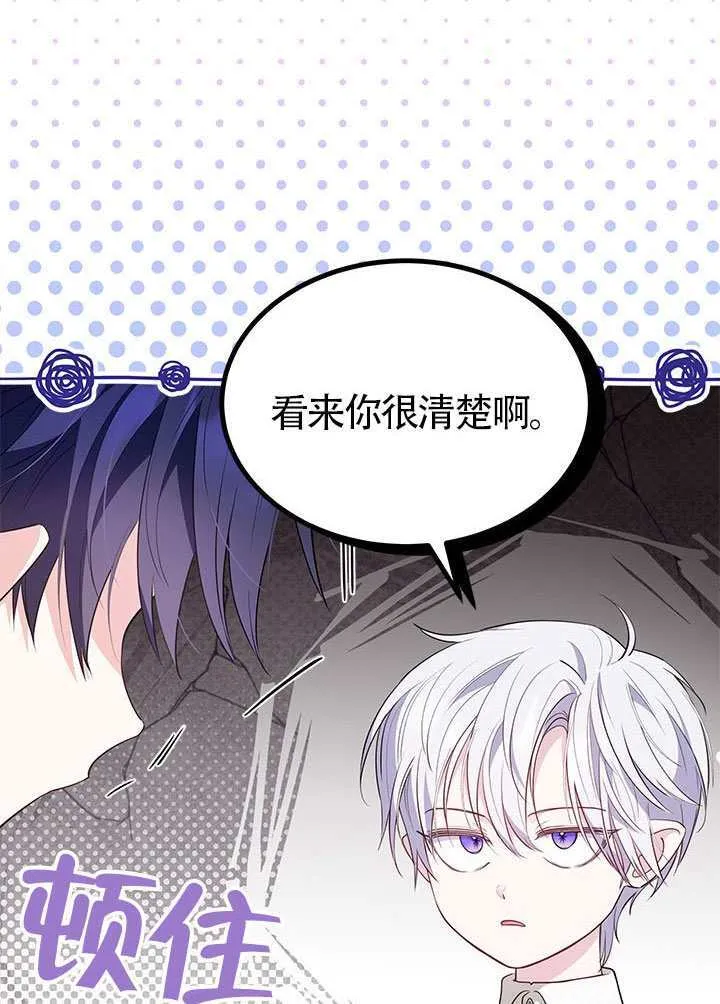 第51话 第54页