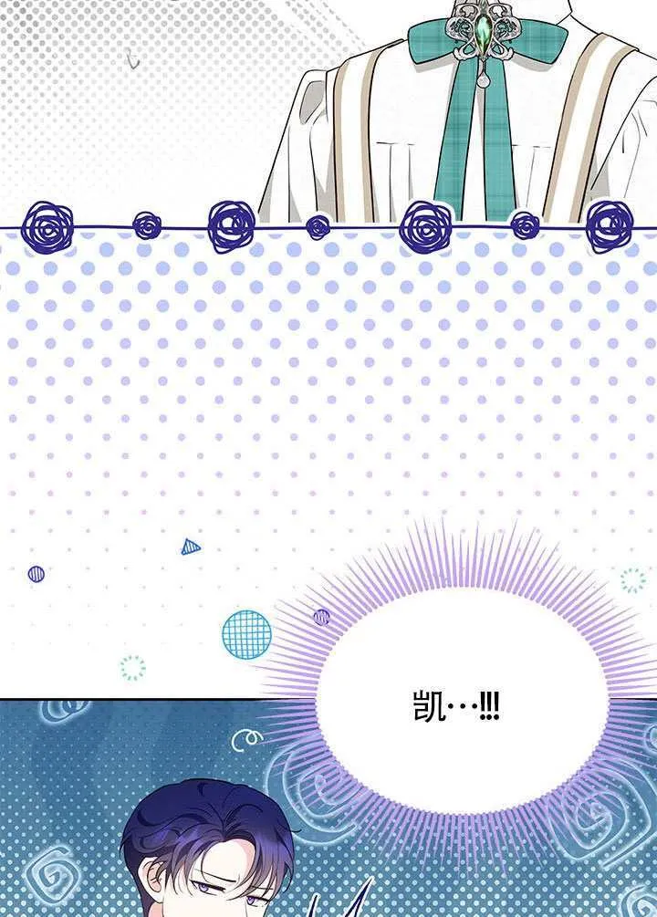 第51话 第55页