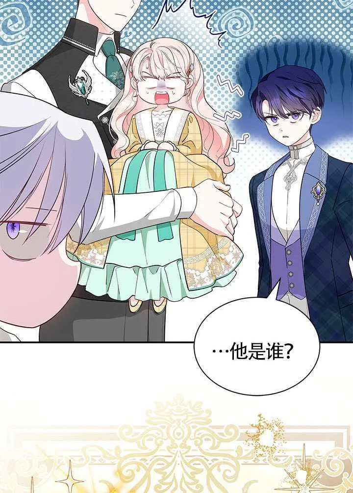第51话 第56页